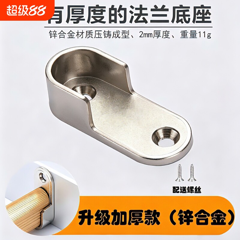 衣托配件加厚衣管托合金衣通衣托图片