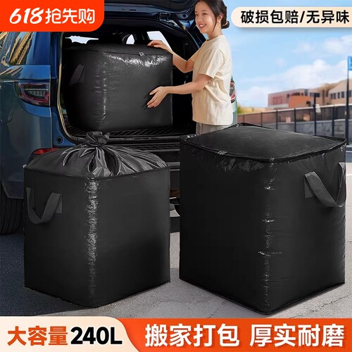【商超同款】热卖第一名打包袋