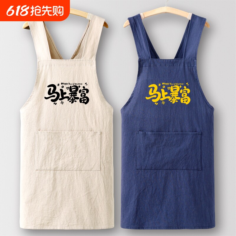 美甲围裙厨房家用纯棉时尚做饭2025新款工作服女餐饮上班专用交叉