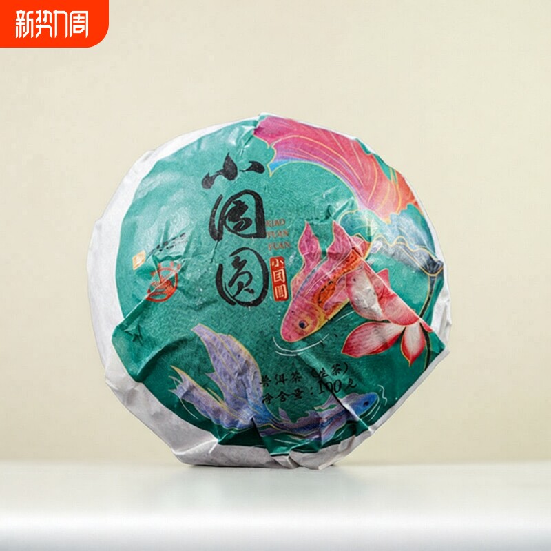八角亭2023年云南普洱生茶100g沱茶小团圆普洱茶布朗山大树茶
