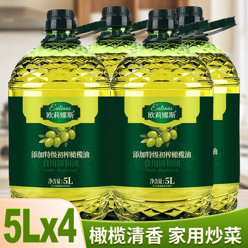 5升超大桶添加特级初榨橄榄食用调和油家用炒菜大桶食用油