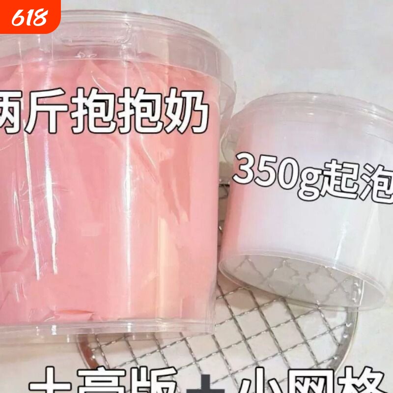 草莓抱抱小套盒多种玩法假水抱抱奶起泡胶加网格便宜史莱姆套装盒