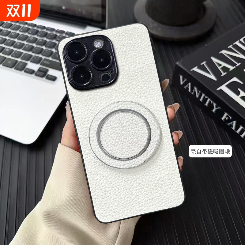 荔枝纹磁吸气囊支架防摔手机壳