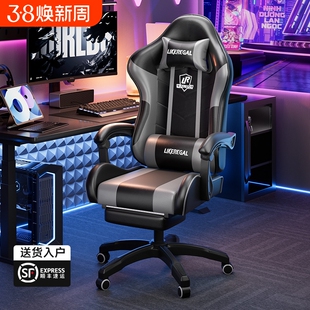 电竞椅家用电脑椅可躺办公椅子靠背懒人游戏座椅宿舍舒适久坐升降