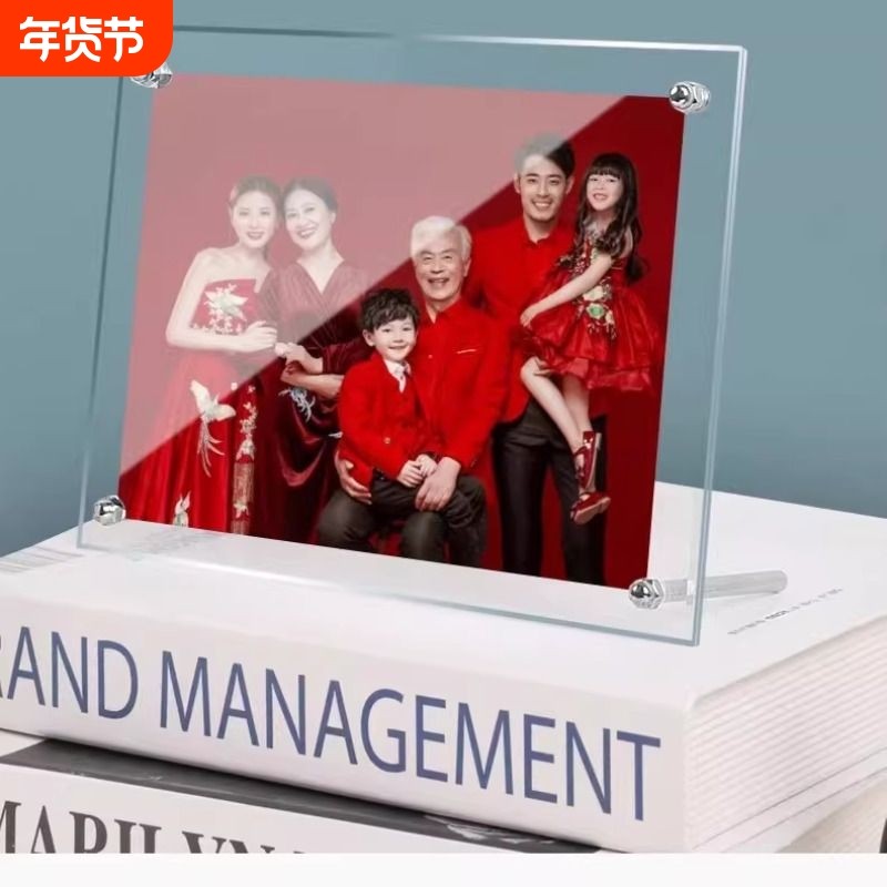 全家福相框摆台洗照片做成水晶挂墙打印加相片册制作结婚纱照版画