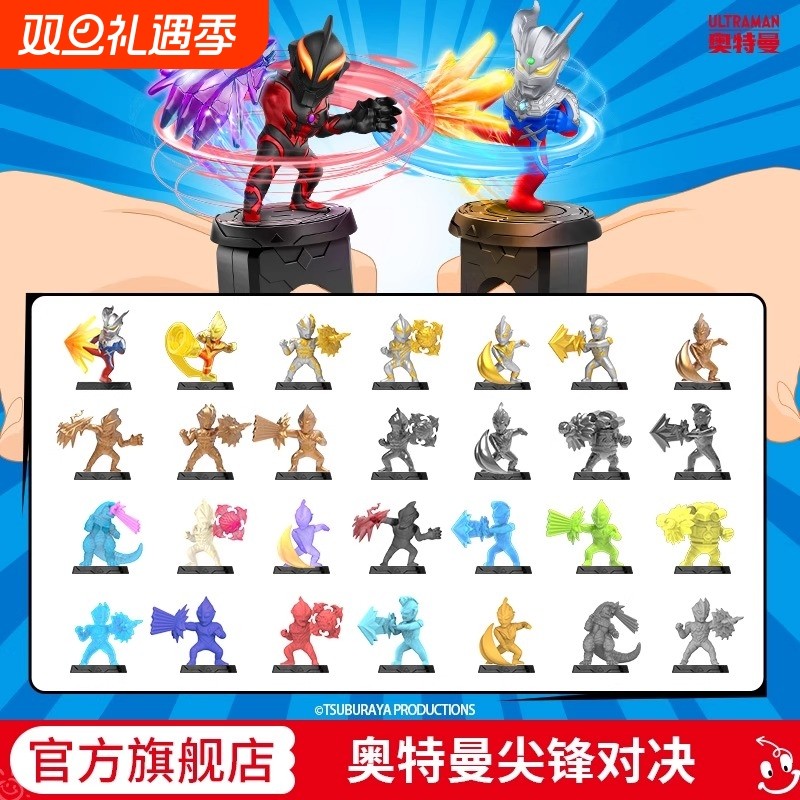 灵动创想奥特曼尖锋对决对战迪迦赛罗盲盒怪兽公仔男孩人偶玩具
