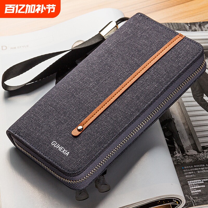 帆布钱包男长款拉链时尚手拿包多卡位大容量手包男手机包多功能