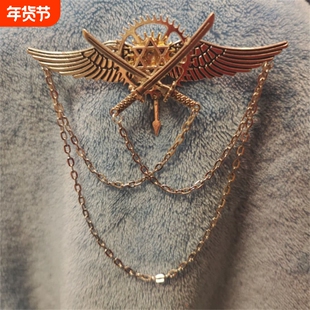 《全职高手》logo荣耀国家队标志金属徽章胸针动漫游戏周边七夕