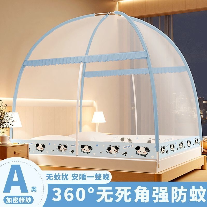 【A类母婴级防摔蚊帐】全面保卫