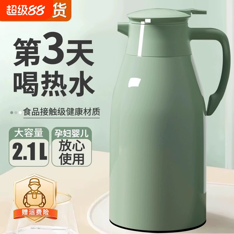 保温壶长效锁温48小时暖壶家用