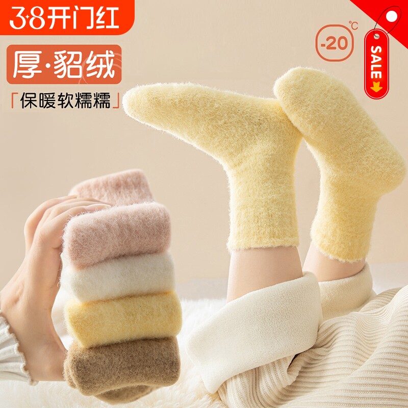 儿童袜子加厚秋冬季水貂绒男女童加绒毛圈睡觉宝宝珊瑚绒保暖中筒