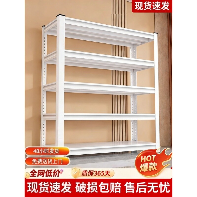 货架超强承重家用置物架多层仓储立柱落地收纳架厨房客厅组装卡扣