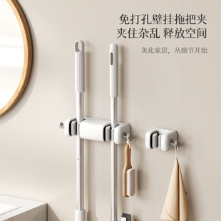 拖把挂钩壁挂式拖把夹免打孔多功能拖布挂钩卫生间固定卡扣扫把夹