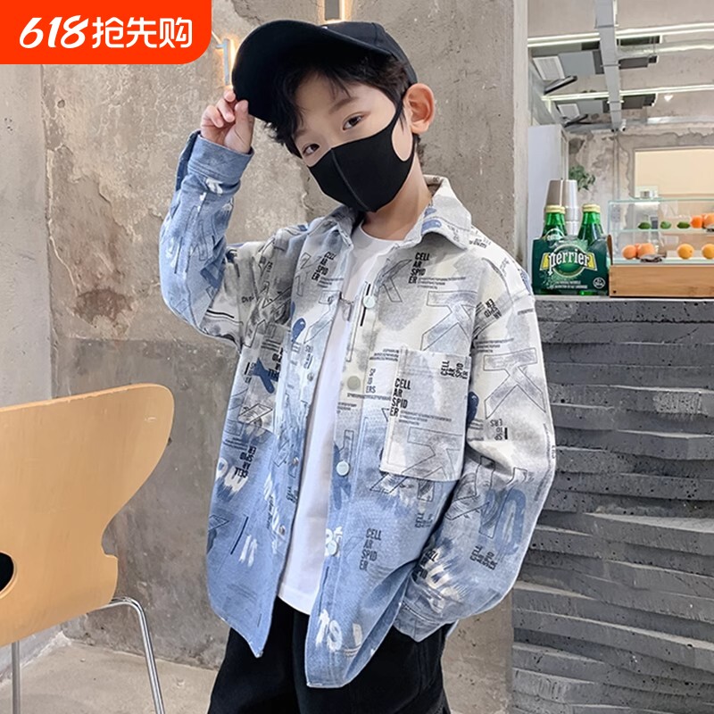 男童衬衫外套春秋2026新款童装男孩秋季衣服痞帅儿童大童秋装上衣