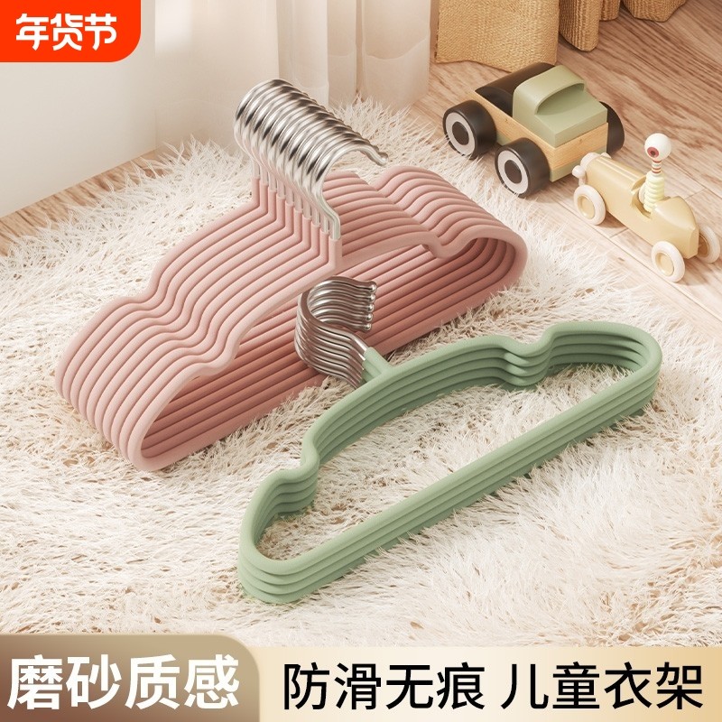磨砂树脂防滑加粗儿童衣架宝宝专用小孩无痕婴幼儿家用挂衣服衣柜