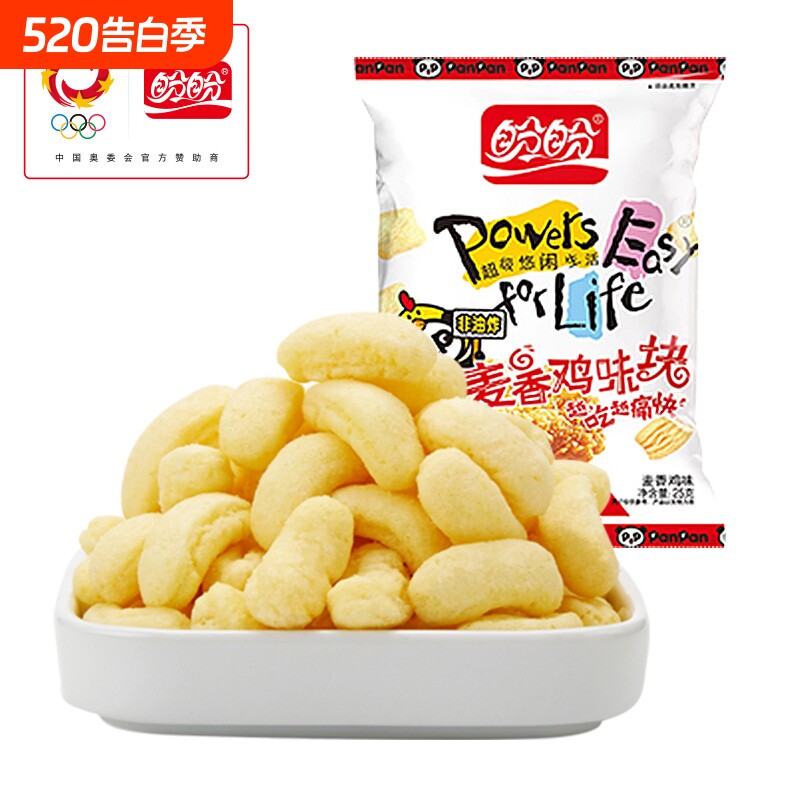 盼盼麦香鸡味块薯片膨化办公休闲食品吃货怀旧零食大礼包小吃