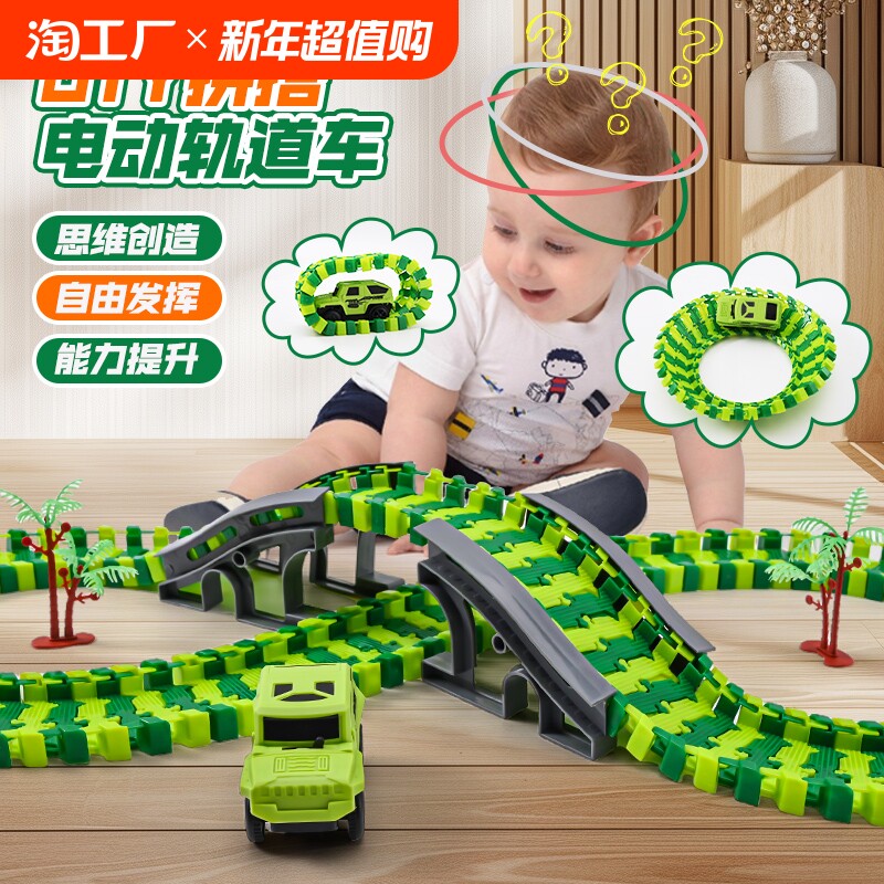 EDUCATIONAL ENGINEERING WINDING MOUNTAIN ROAD RAIL CAR TOY TRACK ELECTRIC TAXI ADVENTURE CAR KIDS BOY THINKING