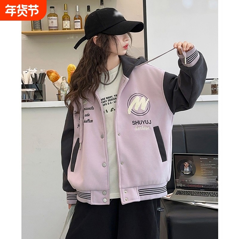 女童秋装外套2025儿童女孩秋冬款棒球服秋季上衣加绒韩版紫色黑色,童装/婴儿装/亲子装,普通外套,淘宝优惠券,粉丝福利购,淘宝优惠卷