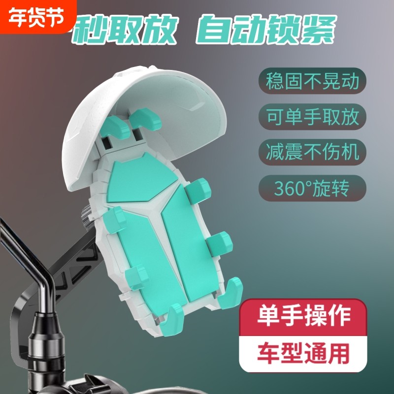 新款摩托车电动车手机支架自行车踏板车带头盔外卖手机支架三轮车