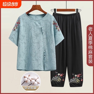 奶奶夏季棉麻套装女中老年人60-70岁妈妈夏装薄款短袖上衣两件套