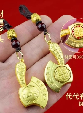 2025新款代代有福挂件招财进宝转转斧头随身十二生肖钥匙扣貔貅