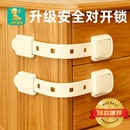 柜门锁扣防开门固定卡扣童锁衣柜门锁抽屉扣防宝宝柜子儿童安全锁