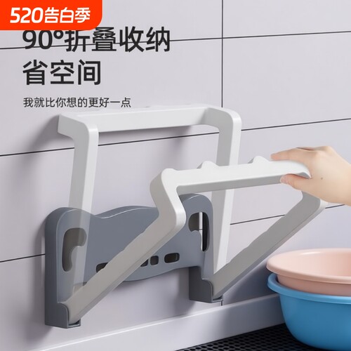 可折叠壁挂脸盆架卫生间免打孔置物架浴室厕所脚盆收纳沥水架承重