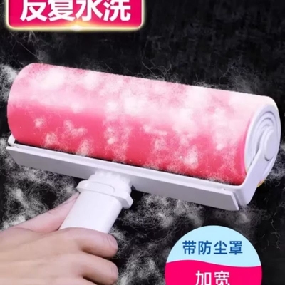 粘毛器滚筒可水洗滚刷衣物去毛刷床单吸毛粘毛神器强力黏头发除尘