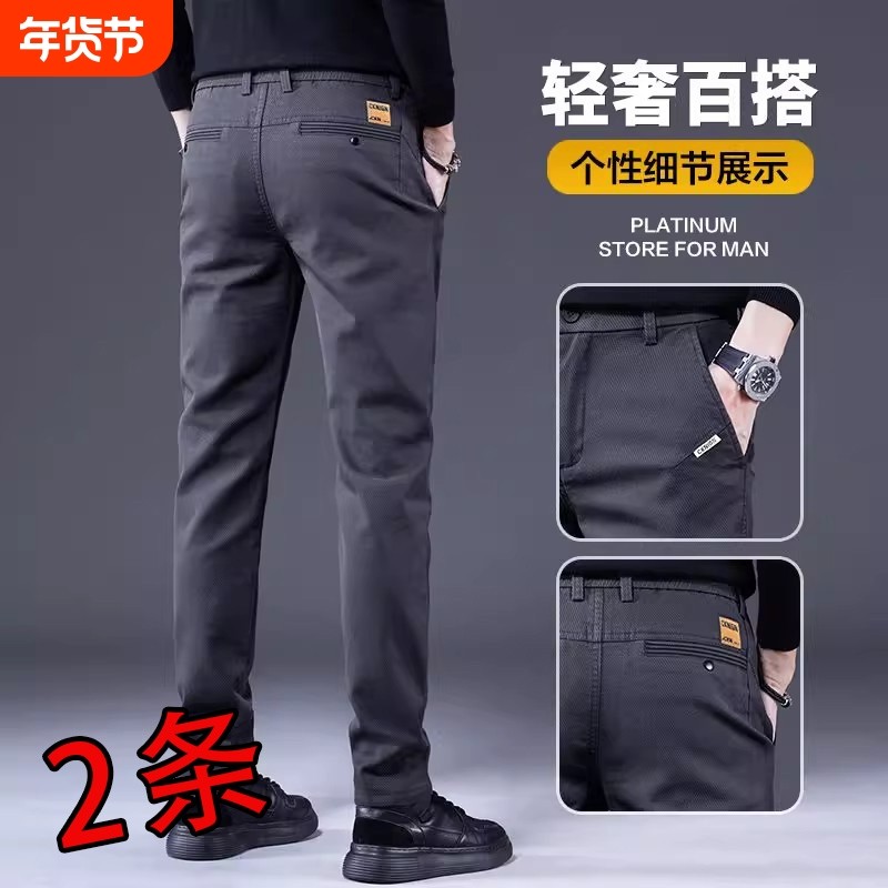 男士韩版休闲裤秋冬季新款修身直筒百搭长裤子男款秋季潮牌商务裤