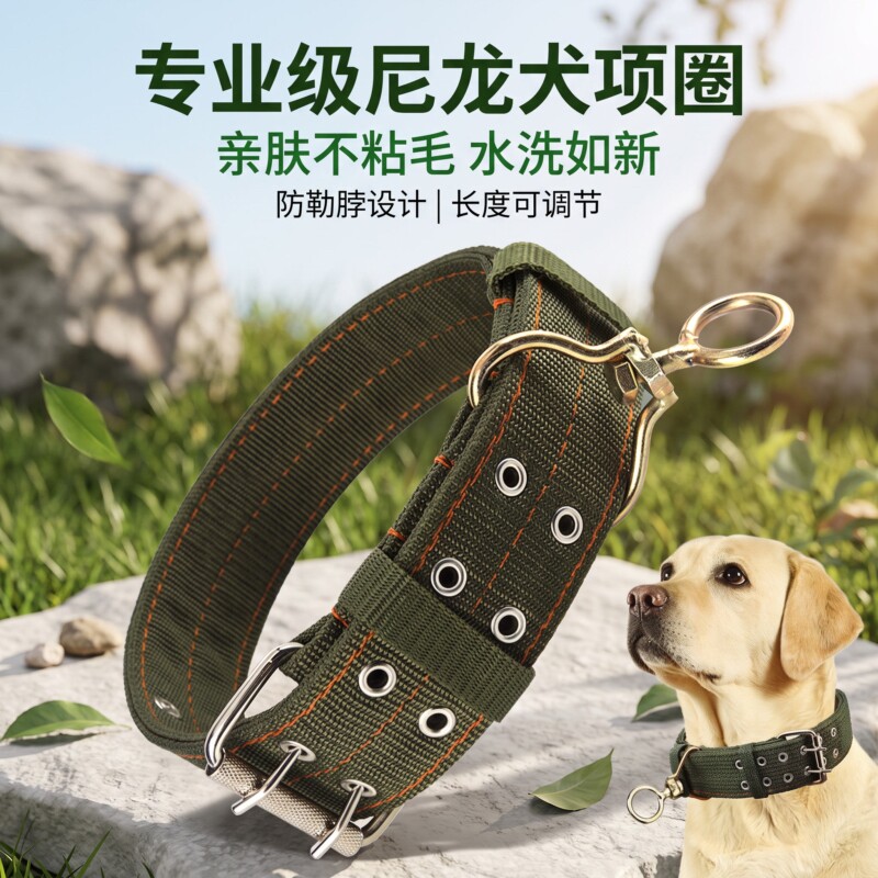 防绕绳不勒脖拉断免费送图片
