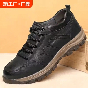 秋季新款男鞋时尚百搭男士休闲鞋中老年爸爸鞋防滑户外旅游鞋子男