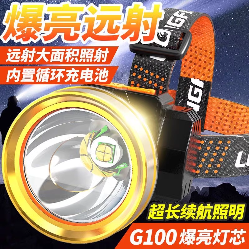 公牛适用头灯LED超亮夜钓专用强光远射头戴式手电筒户外登山探洞