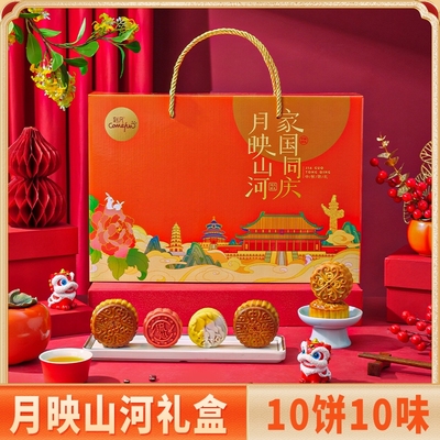 刻凡月饼礼盒广式月饼传统手工老式中式糕点豆沙莲蓉蛋黄中秋礼盒