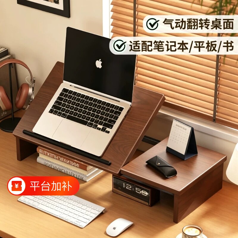 笔记本电脑支架桌面护颈增高架可升降阅读架平板电脑托架办公学习多功能笔记本支架办公工位台式电脑增高架