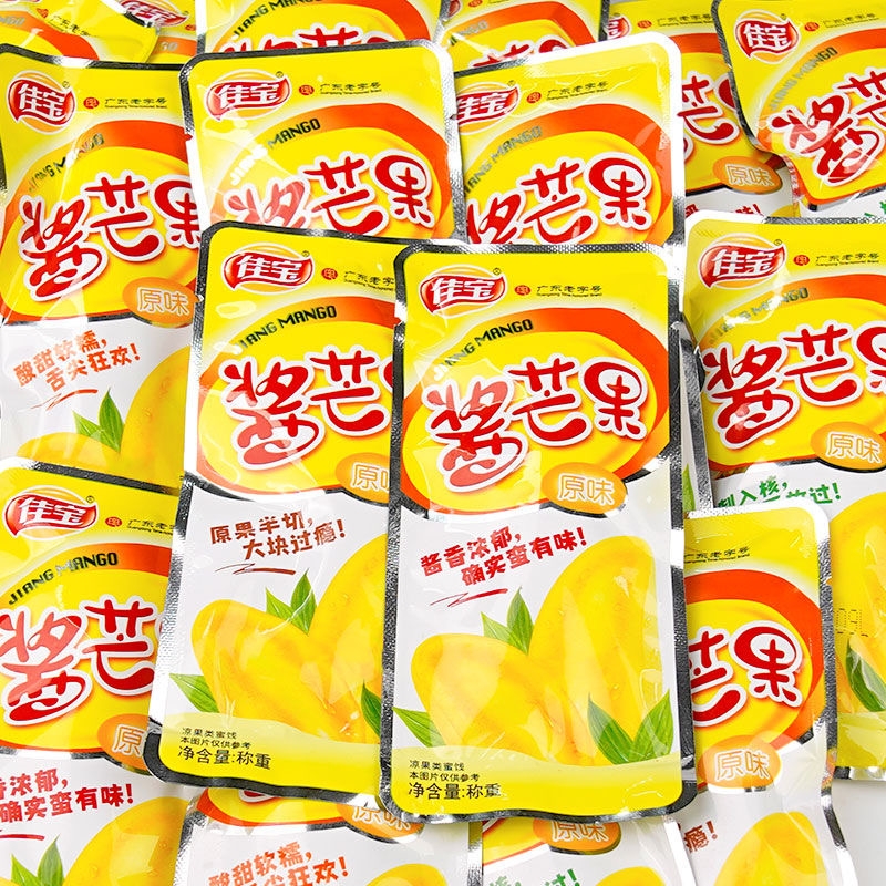 原味酱芒果带核酸甜开胃解馋零食味休闲食品小零食原味水果