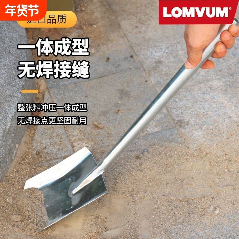 加厚煤铲老式高碳钢火铲家用煤铲子垃圾农用清洁老款铲子锅铲一体