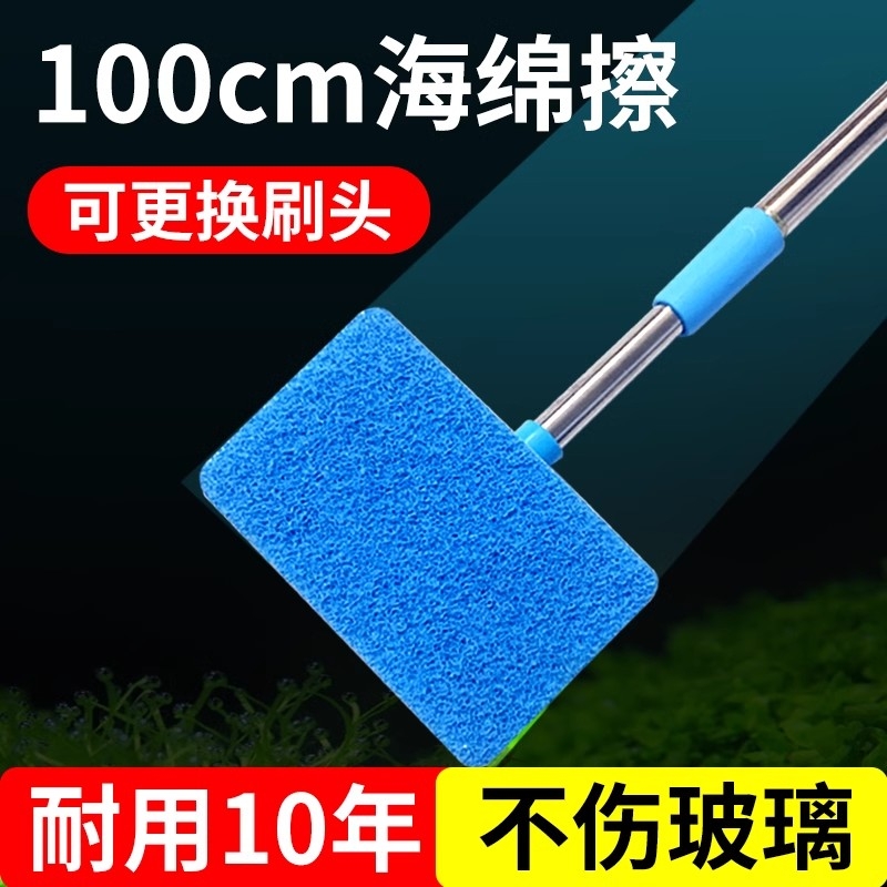 鱼缸清洁刷子无死角长柄清理大缸清洁工具海马刷直角刷缸神器加长