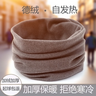 双面德绒围脖冬季保暖神器脖套防风防寒围脖护颈男女围脖德绒围巾