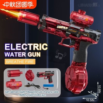 电动火鼠水枪|超7000次加购