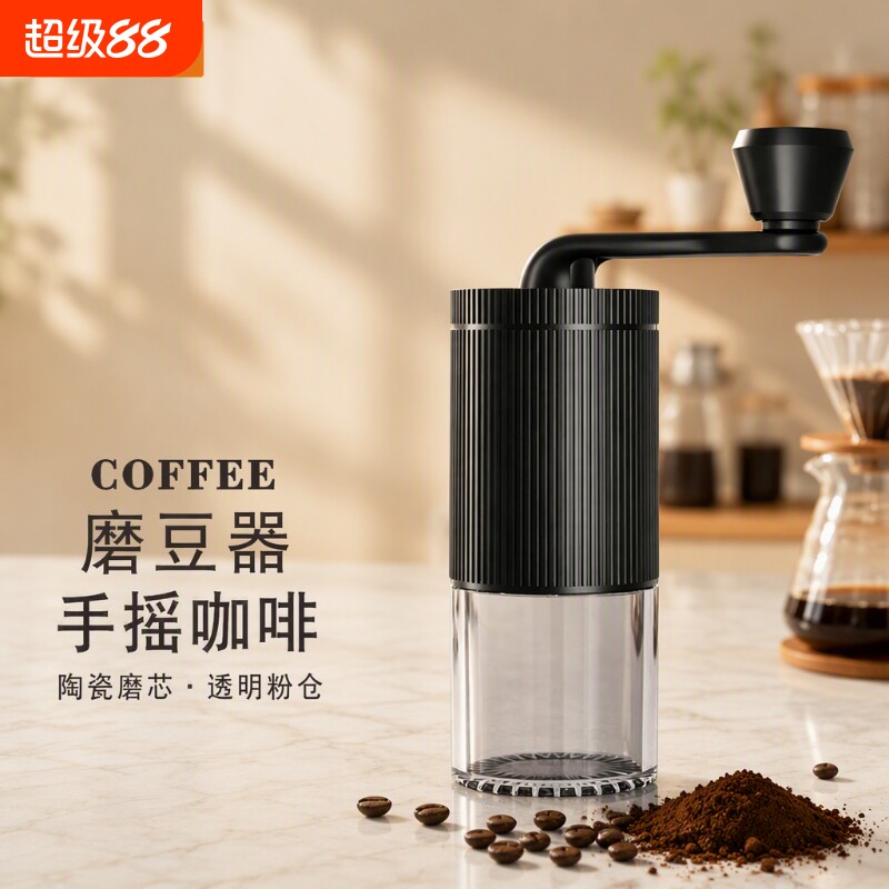 咖啡豆研磨器手冲咖啡研磨磨豆器图片