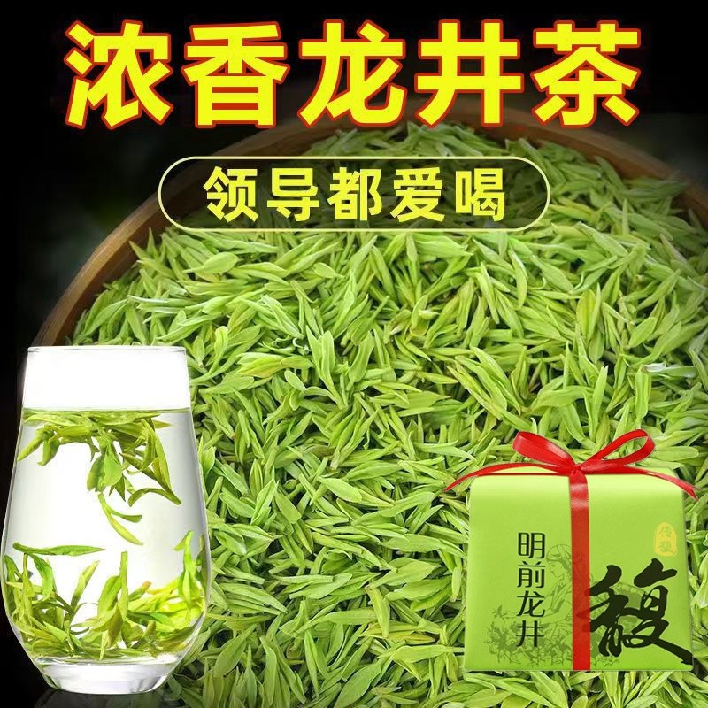 传馥正宗明前龙井茶2025新茶春茶豆香型浓香绿茶叶自己喝散装25