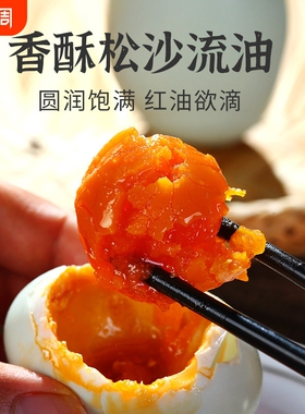 特大烤海鸭蛋60g15枚正宗广西咸鸭蛋盐蛋咸蛋整箱包邮蛋黄年货节