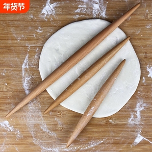 家用实木擀面杖大号加粗杆面棍尖头擀面棍不粘面神器压面条饺子皮