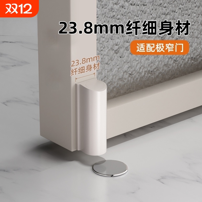 超薄隐形地吸免打孔新款卫生间门吸防撞极窄铝合金玻璃门强磁防风