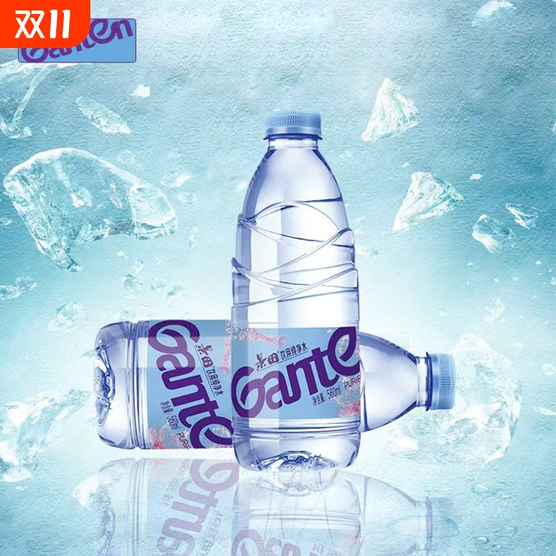 景田饮用天然水560ml*24商务会议批发瓶装整箱夏日新鲜清仓价纯净