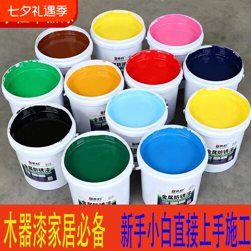 水性木器漆家具翻新白色环保