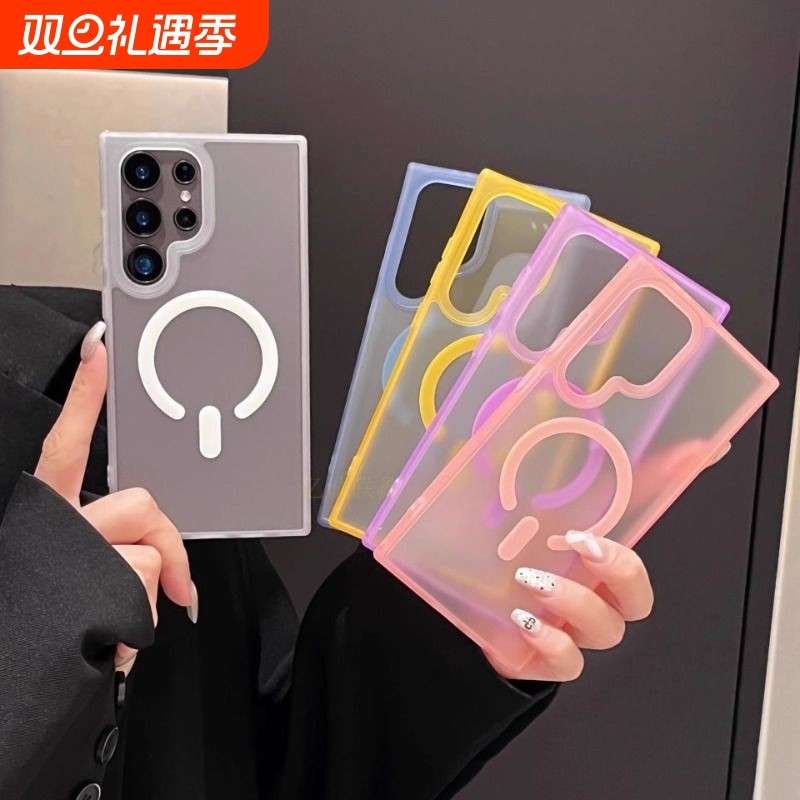 MagSafe磁吸适用三星S25Ultra手机壳S24Plus肤感S25plus防摔S23fe超薄S24ultra全包时尚透明男女款简约保护套