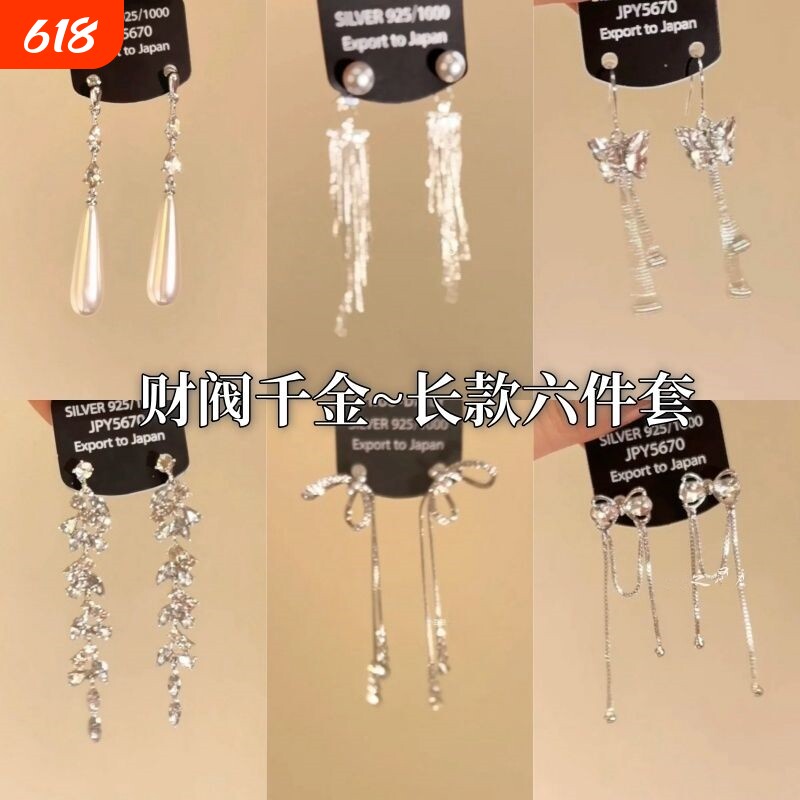 冰山美人~法式优雅轻奢珍珠水滴耳环小众高级感耳环气质时尚耳饰