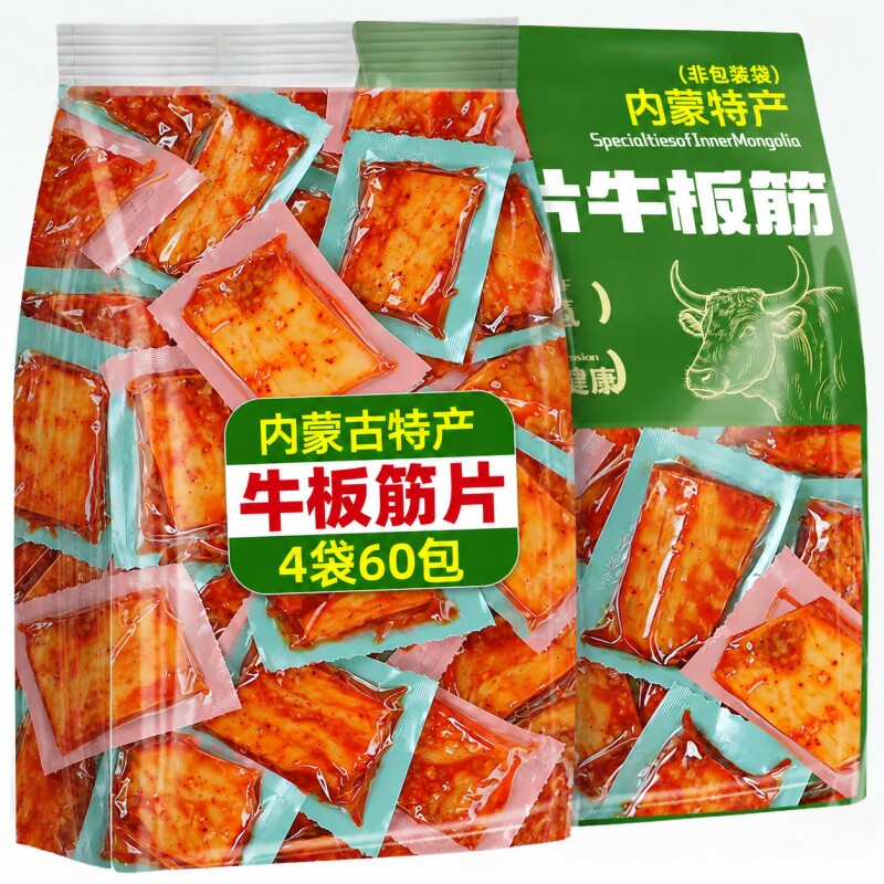 内蒙古牛板筋特产小吃解馋耐嚼零食独立包装牛肉蹄筋手撕即食零食