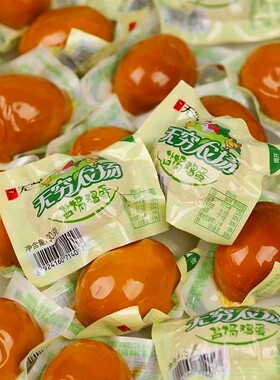 无穷盐焗鸡蛋焗卤蛋即食夜宵解馋的小吃零食休闲食品好吃麻酱虎皮